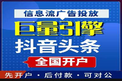 知乎平台信息流广告投放的最新趋势与案例