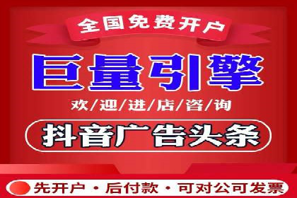 案例解析：关键词竞价排名效果提升