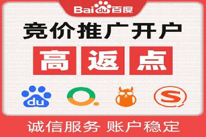 案例解析：竞价推广代运营如何优化广告投放