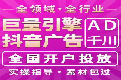 百度广告推广的创意策略与效果分析